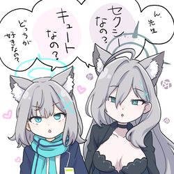 This is a pixiv picture whose title is ね〜え？.