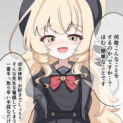 This is a pixiv picture whose title is ニヤニヤ教授.