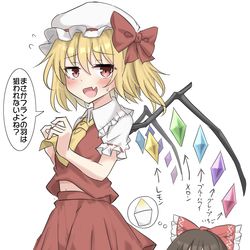 This is a pixiv picture whose title is 悪い商売に手を出す霊夢.