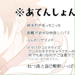 This is a pixiv picture whose title is 【腐】こどものおうせ【ヒプメェ】.