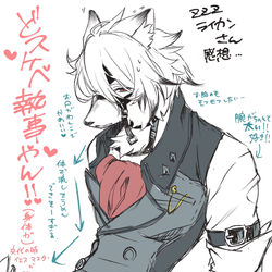 This is a pixiv picture whose title is 【ゼンゼロ】ライカンさん感想落書き.