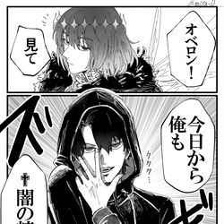This is a pixiv picture whose title is ✟7,000円(税込み)✟.