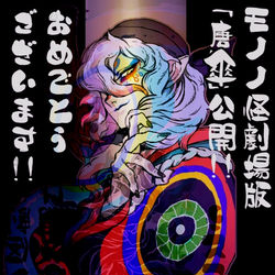 This is a pixiv picture whose title is 無題.