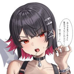 This is a pixiv picture whose title is 運動中見られすぎて気が散るエレン.