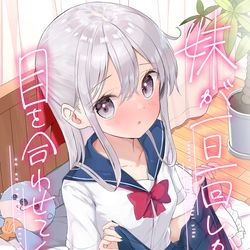 This is a pixiv picture whose title is 妹ちゃんAfer2.