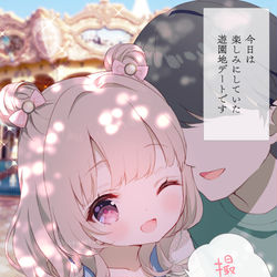 This is a pixiv picture whose title is 遊園地デート🎠.