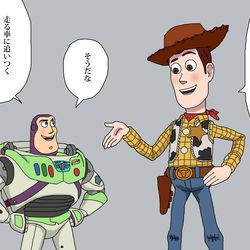 This is a pixiv picture whose title is ウッディとバズの何気にすごいところ.