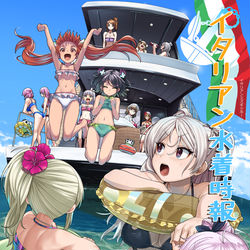 This is a pixiv picture whose title is C104新刊「イタリアン水着時報」.
