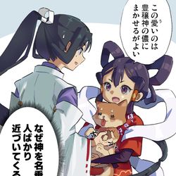 This is a pixiv picture whose title is 神と若.