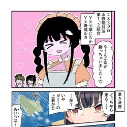 This is a pixiv picture whose title is シャニマス漫画1894.