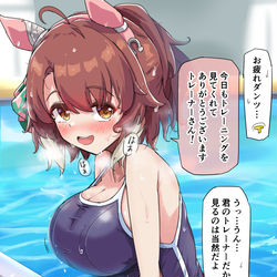This is a pixiv picture whose title is ｽﾀﾐﾅﾄﾚｰﾆﾝｸﾞ後.