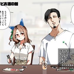 This is a pixiv picture whose title is おつまみ作り配信エンドトーク.
