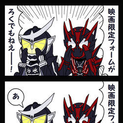 This is a pixiv picture whose title is 映画限定フォーム.