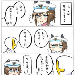 This is a pixiv picture whose title is おこってる.