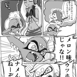 This is a pixiv picture whose title is ウツフウまとめ⑰.