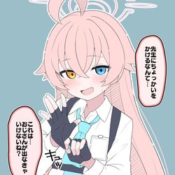 This is a pixiv picture whose title is ヤンデレホシノ概念2.