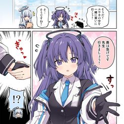 This is a pixiv picture whose title is 無自覚で先生を落とすユウカ ③.