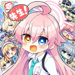 This is a pixiv picture whose title is C104新刊ブルアカ本表紙.