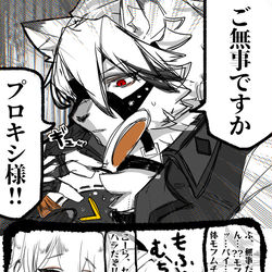This is a pixiv picture whose title is ライカンさんモフらせてくれ.