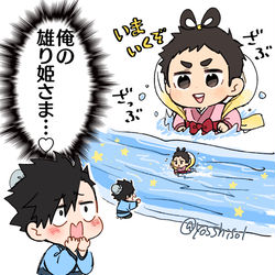 This is a pixiv picture whose title is 黒大まとめ2.