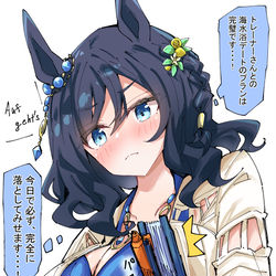 This is a pixiv picture whose title is この機会に攻めるフラッシュさん.
