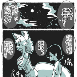 This is a pixiv picture whose title is 夜の散歩.