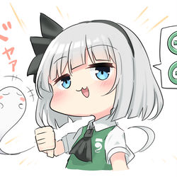 This is a pixiv picture whose title is 煽りカス妖夢くんスタンプ.