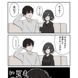 This is a pixiv picture whose title is 目に入れても痛くない.