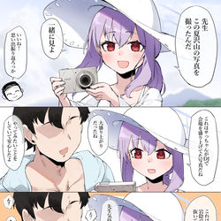 This is a pixiv picture whose title is アツコはすべてを撮っている.