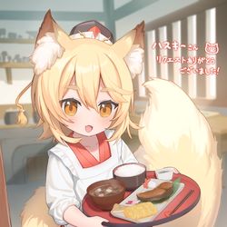 This is a pixiv picture whose title is Skebリクエスト　その１３.