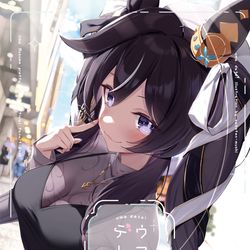 This is a pixiv picture whose title is C104新刊「ウマデート！２R」頒布＆🍈予約開始！.