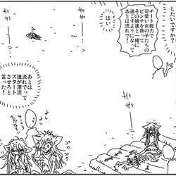 This is a pixiv picture whose title is あとは流れで.