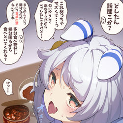 This is a pixiv picture whose title is ミラ子と激マズ缶詰.