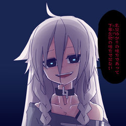 This is a pixiv picture whose title is こわいあちゃん.