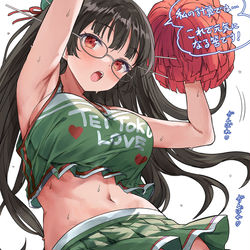 This is a pixiv picture whose title is 鳥海さんの応援で計画的に頑張れる.
