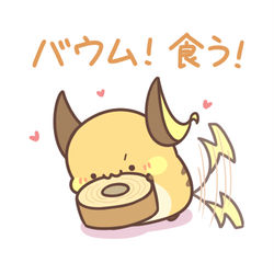 This is a pixiv picture whose title is バウムクーヘン.