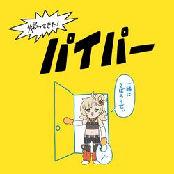 This is a pixiv picture whose title is サボロー.