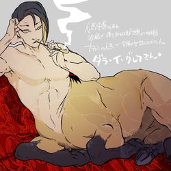 This is a pixiv picture whose title is めっちゃ久しぶりに人馬　ダラさん。.