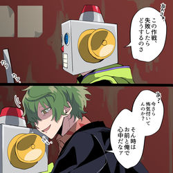 This is a pixiv picture whose title is 真島ロボ.