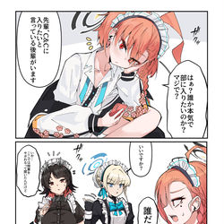 This is a pixiv picture whose title is C&Cの新しいメンバー.