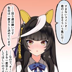 This is a pixiv picture whose title is ぜんぶまっすぐに言う女.