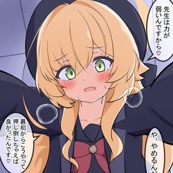 This is a pixiv picture whose title is ニヤニヤ教授に押し倒される.