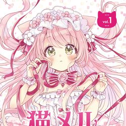 This is a pixiv picture whose title is 【C104】夏コミお品書き.