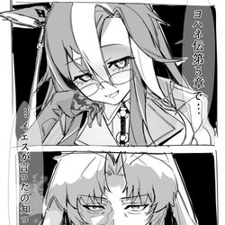 This is a pixiv picture whose title is おもしろい.