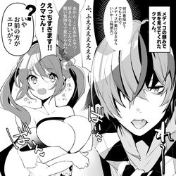 This is a pixiv picture whose title is 【ドーナドーナ】メディコ→クマ.