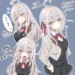 This is a pixiv picture whose title is アーリャらくがき.