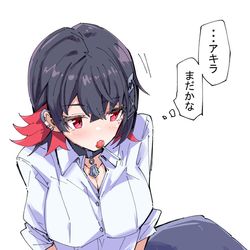This is a pixiv picture whose title is エレン　待ち合わせ.