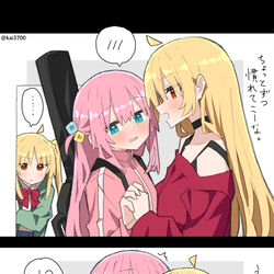 This is a pixiv picture whose title is ぼざろ６.