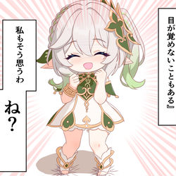 This is a pixiv picture whose title is 放浪者の例のセリフを繰り返すナヒーダちゃん.