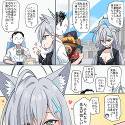 This is a pixiv picture whose title is つよいほう.